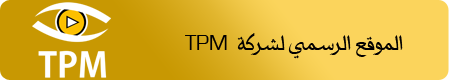 TPM site