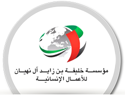 al nahyane