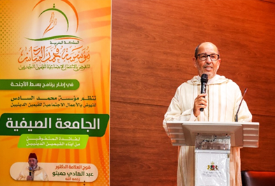aljami3atoe7