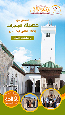 cover fmks 2021 1