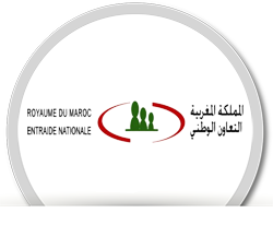 logo ataoun alwatani