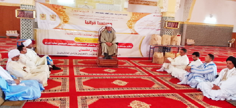majalis laayoune 2