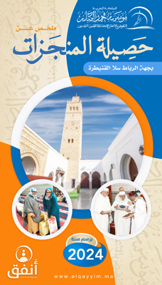 rabat cover 2024