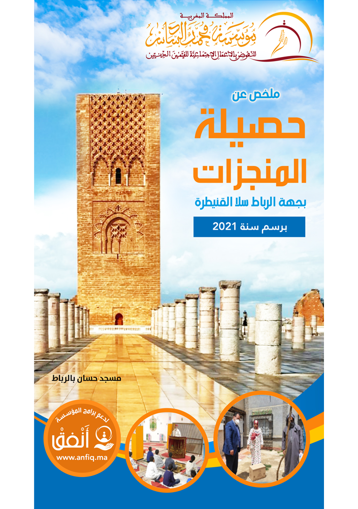 rabat-1